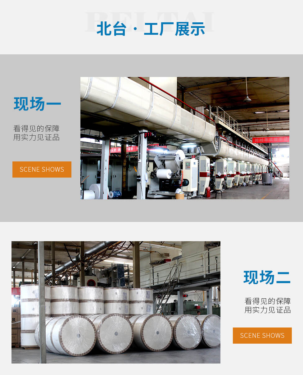 三甲2--無紡布精壓紋-無紡壁紙-產品中心-洛陽北臺壁紙有限公司
